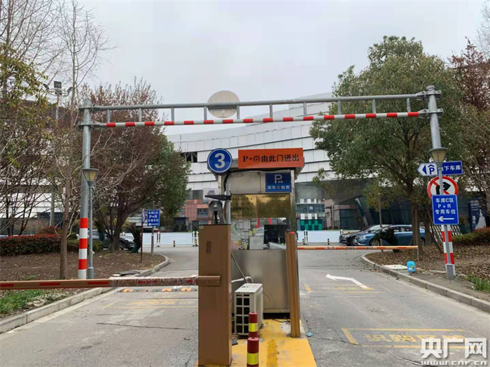 联航路站P+R停车场（车行入口）（央广网发 上海市道路运输管理局供图）