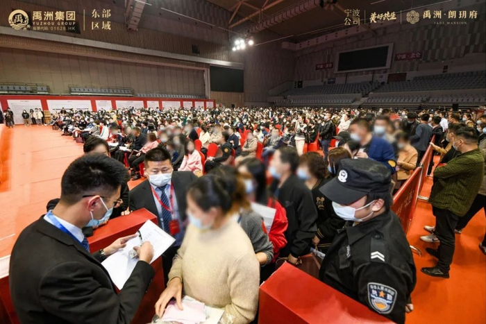 禹州·朗玥府开盘现场实拍图