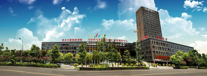 位于重庆市畜牧科学院的国家生猪技术创新中心 重庆市科技局供图