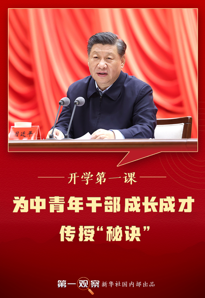 新华社记者 王晔 摄