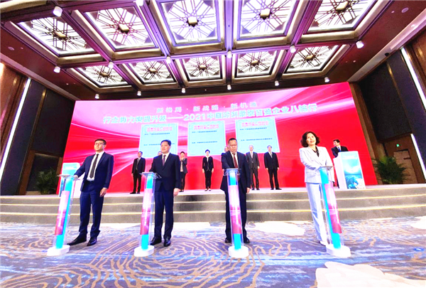 “行企助力转型升级——2021中国纺织服装百强企业八桂行”签约仪式（央广网发 何宁摄）