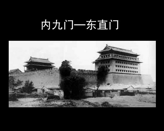 图为《京门九衢图》——创作资料用图