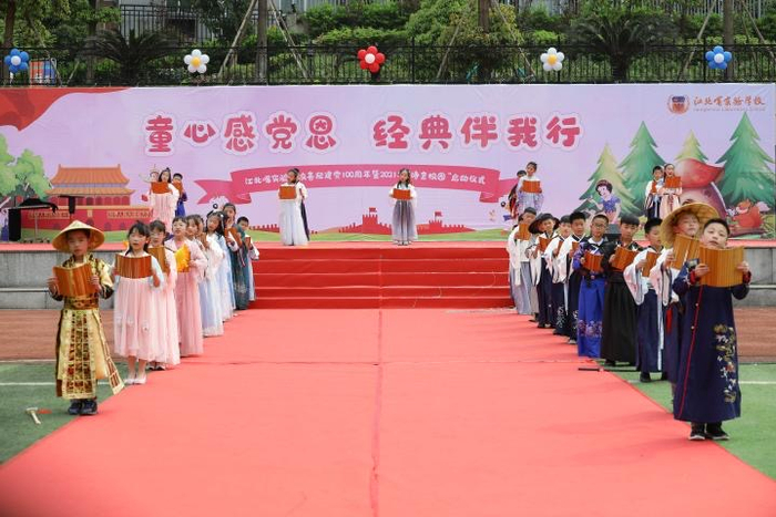 “诗意校园”活动现场（央广网发 重庆江北嘴实验学校供图）