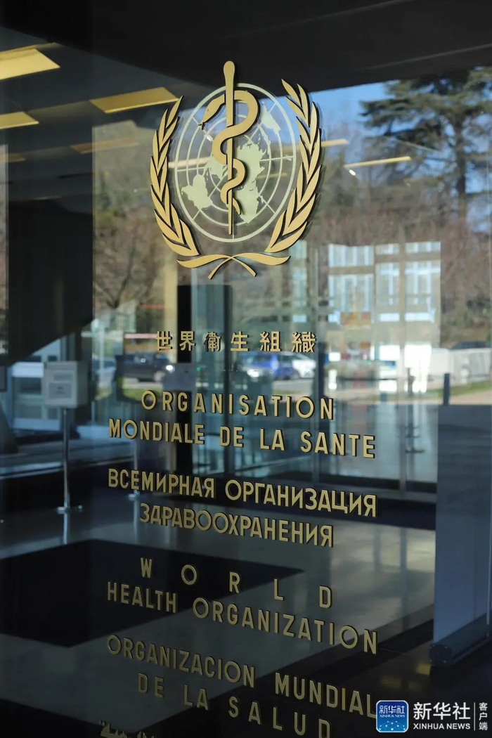 这是3月30日在瑞士日内瓦拍摄的世界卫生组织总部办公大楼的入口。新华社记者 陈俊侠 摄