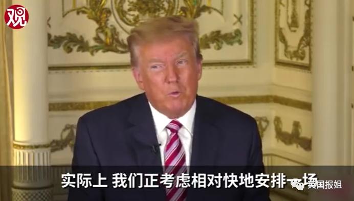 图源：观察者网