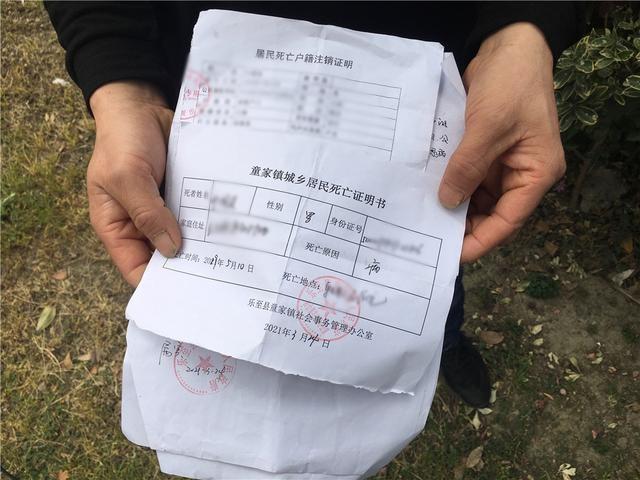 亲人去世两年 银行卡里的钱取不出只因少了这一环