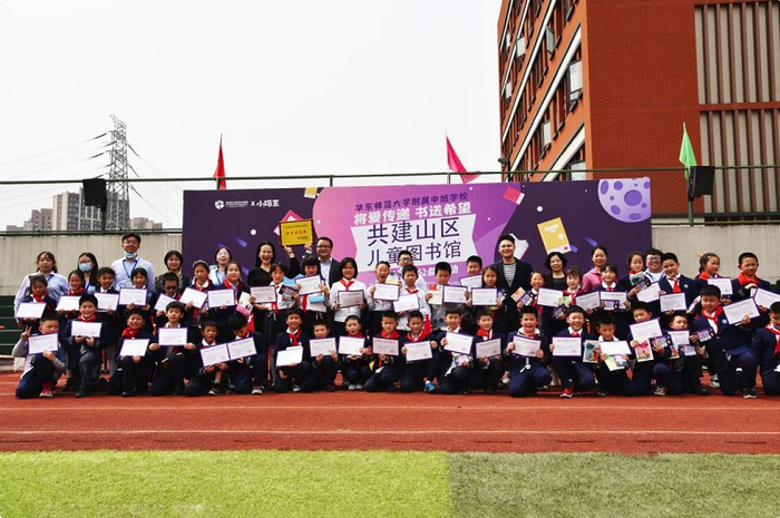 校领导、老师、学生、小码王工作人员合影留念（央广网发 中旭学校供图）