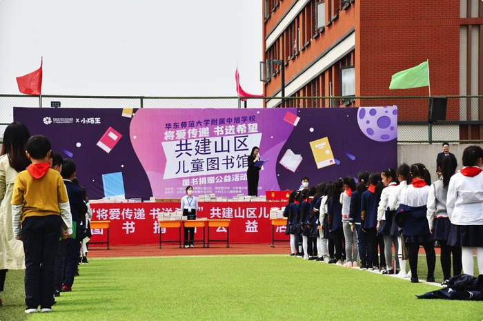 捐书仪式（央广网发 中旭学校供图）