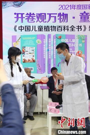 现场演示颇具童趣的植物小实验。 应妮 摄