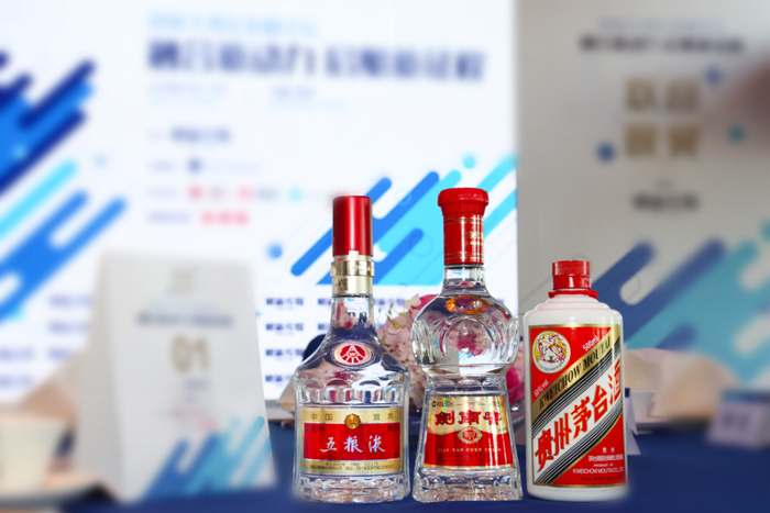 茅五剑领衔中国白酒扬帆出海！