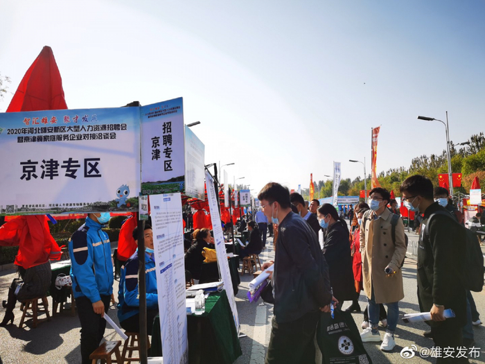 ▲招聘现场。图源见水印