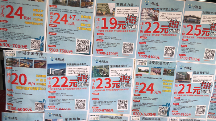 中介张贴出的小时工招聘启事，价格较高峰时期已有所回落。图/柳书琪
