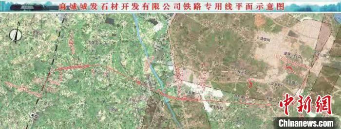 图为，麻城石材铁路专用线示意图 刘皓 摄