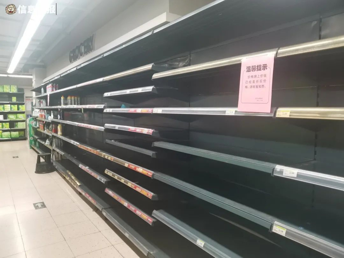 部分货架已经被扫空。信息时报记者 袁婵 摄