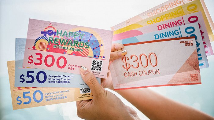 海港城和时代广场推出全港消费奖赏计划Rewarding Everyone 图片来源：海港城