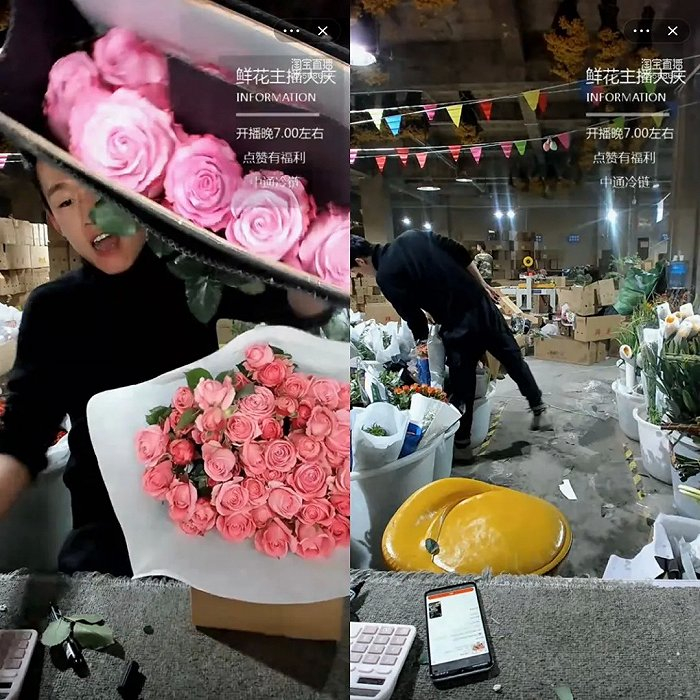 云南小公主花坊直播场景，主播身后就是仓库
