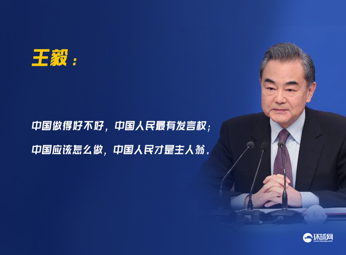 制图：环球网/旺仔