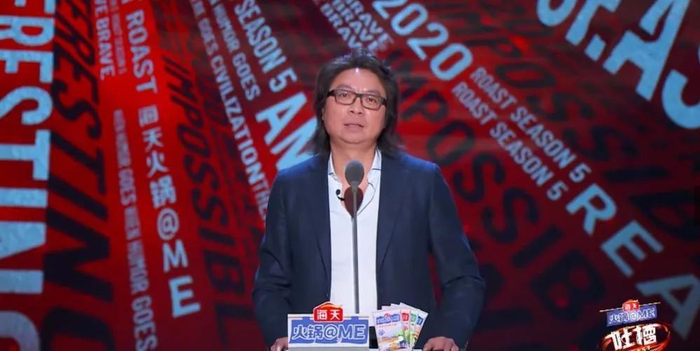 许知远参加《吐槽大会》。画面来自节目视频截图。