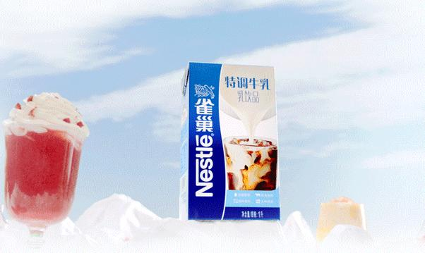 雀巢特调牛乳