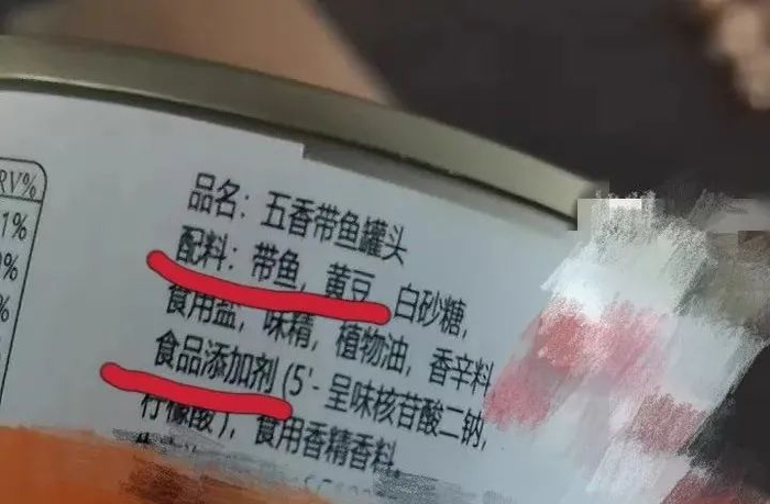 图：某品牌的带鱼罐头