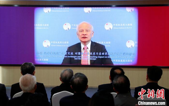 中国驻美大使崔天凯发表视频致辞。　汤彦俊 摄