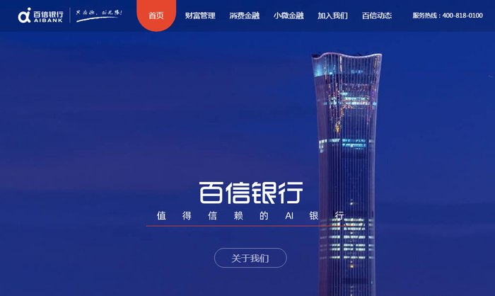 ▲图片来源：官网截图