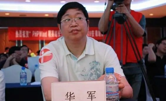 经典的堕落:华军软件园被查!|软件园|个人主页|邳州论坛_新浪新闻