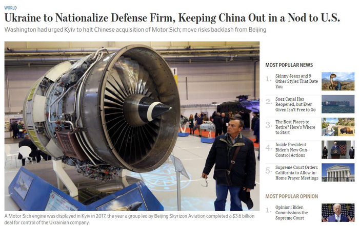 《华尔街日报》报道截图