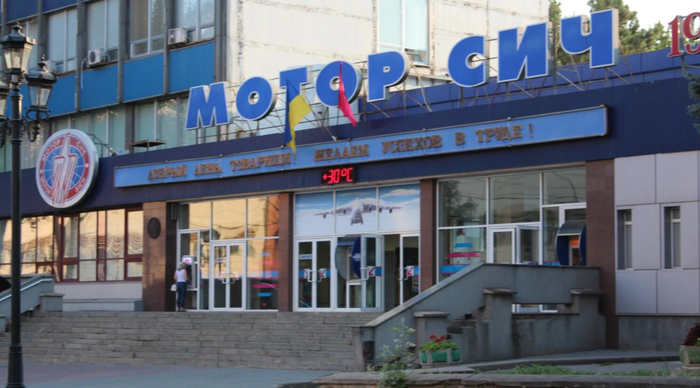 马达西奇公司一办公楼入口俄文标语“同志们好！祝大家劳动顺利！”，图源：社交网站