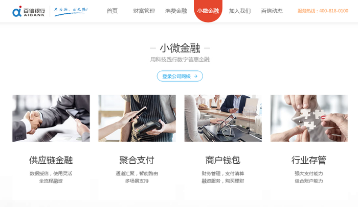 ▲图片来源：官网截图