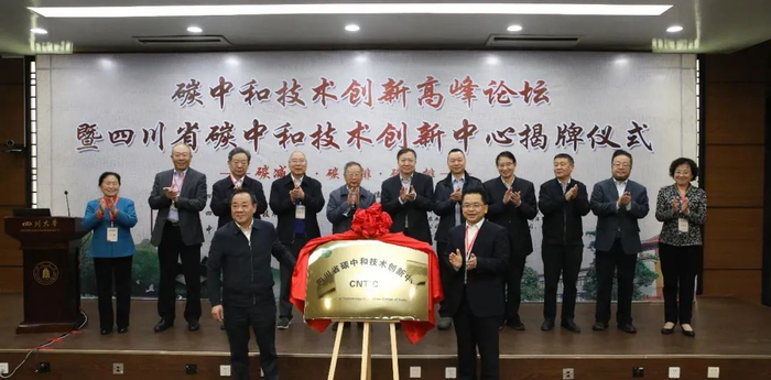 图片来源：四川大学