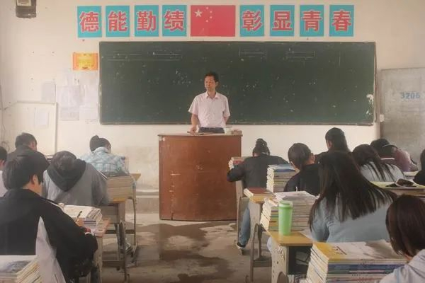 某县中进行教师绩效考核。图源：网络