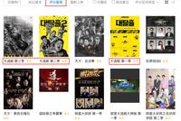 独立鱼:一口气刷完这烧脑大作,爽到起飞(图)