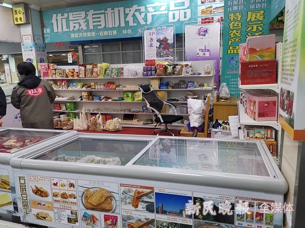 图说：石屏豆腐摊位把扶贫产品卖得更远