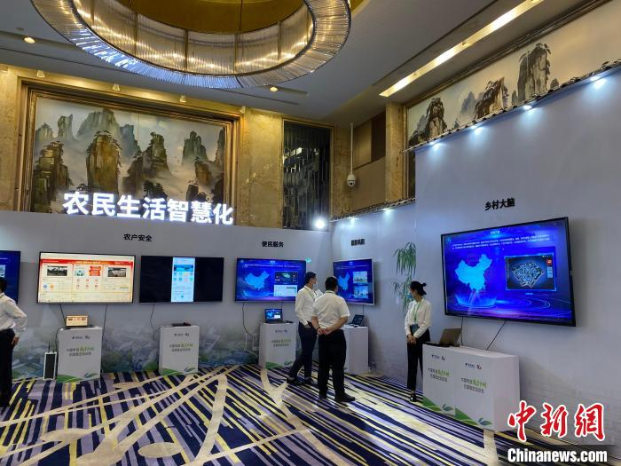 中国电信数字乡村产品展示。　王昊昊 摄