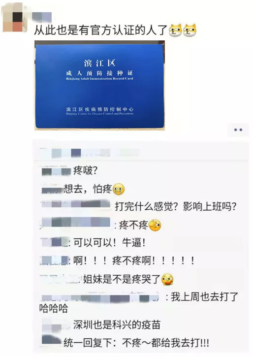 图片来源：自己截的