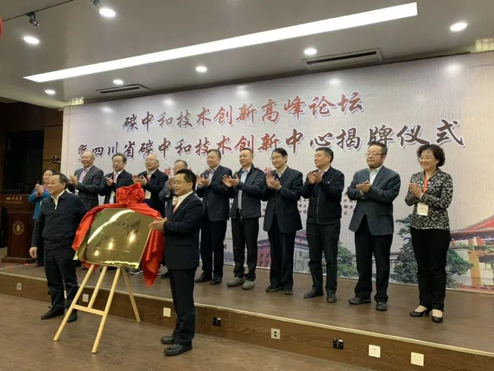 图片来源：四川大学
