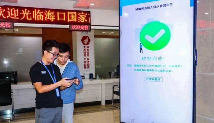 ▲海口国家高新区“极简审批和企业服务平台1.0”上线后，企业办事效率明显提升。