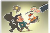 让你3秒知道怎么赚钱?揭开“炒鞋教程”里的骗局