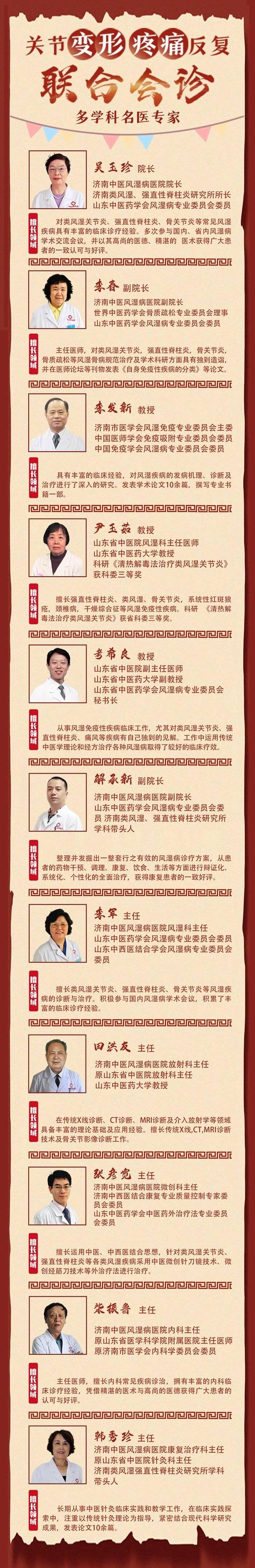 濟南市中醫(yī)院當天就能掛上號-濟南市中醫(yī)院當天就能掛上號嗎 