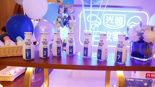 图说：光明益菌多小蓝瓶在沪发布 来源/采访对象提供