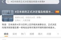 独立鱼:热搜没骂够的,都在这部限制级里(图)
