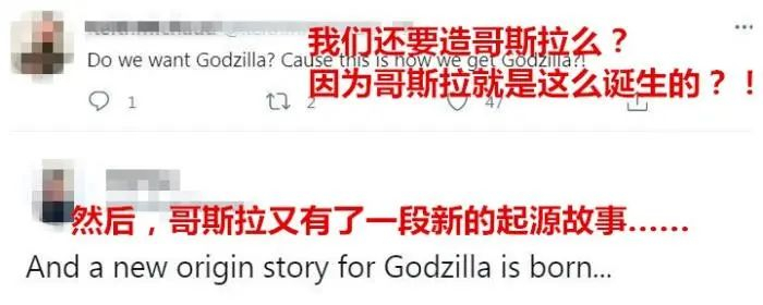 图片来源：社交媒体截图。