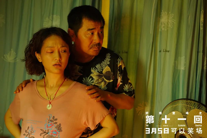 ▲电影《第十一回》中，周迅饰演了彪悍妇女金财铃。