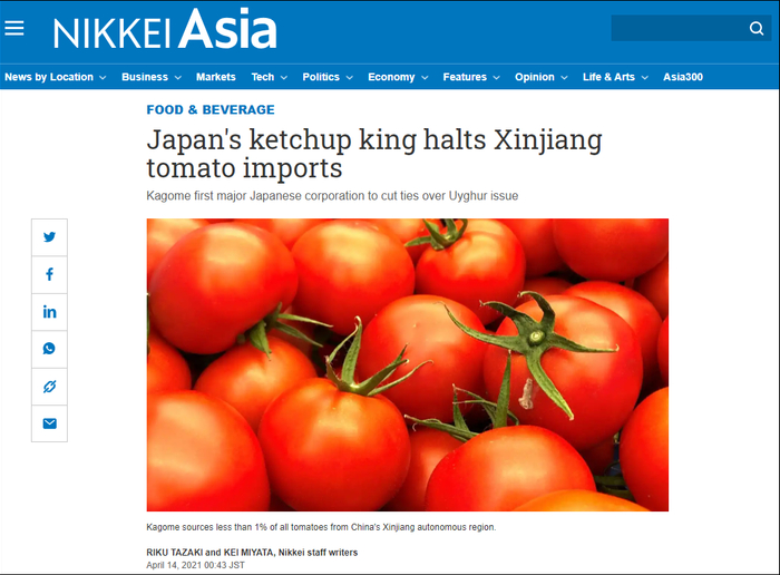 《日经亚洲》报道截图