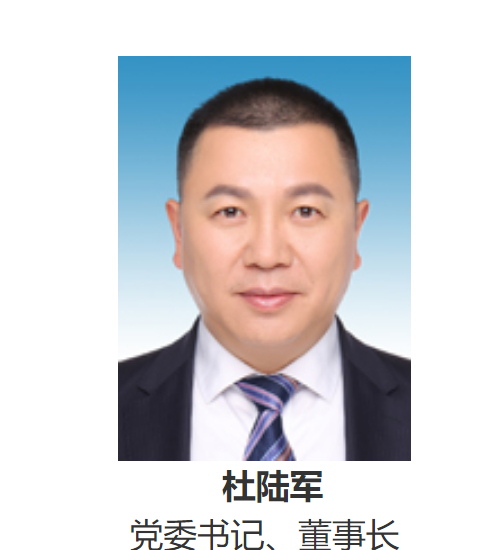 昆钢官网截图