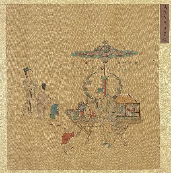 集古名绘冊传南宋苏汉臣《市担婴戏》台北故宫博物院藏