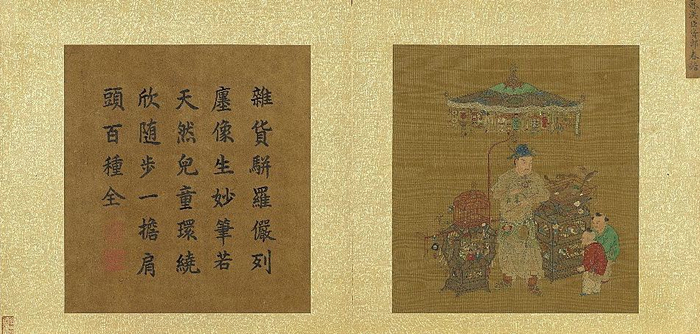 传南宋苏汉臣《货郎春担》台北故宫博物院藏