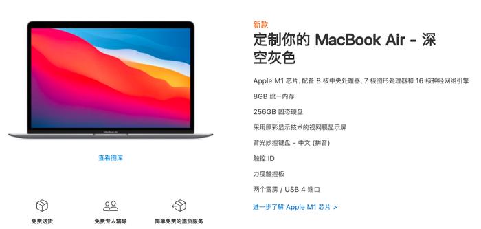 76%OFF!】【76%OFF!】M1搭載MacBook Air 16GB 1TB タブレット | blog 
