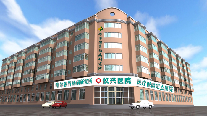包含西安交通大学第一医院代挂号口碑高效率快的词条 包含西安交通大学第一医院代挂号口碑高效率快的词条